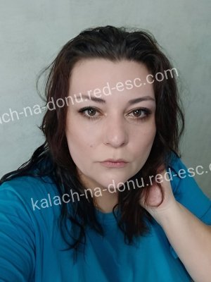 Раяна — Учалы